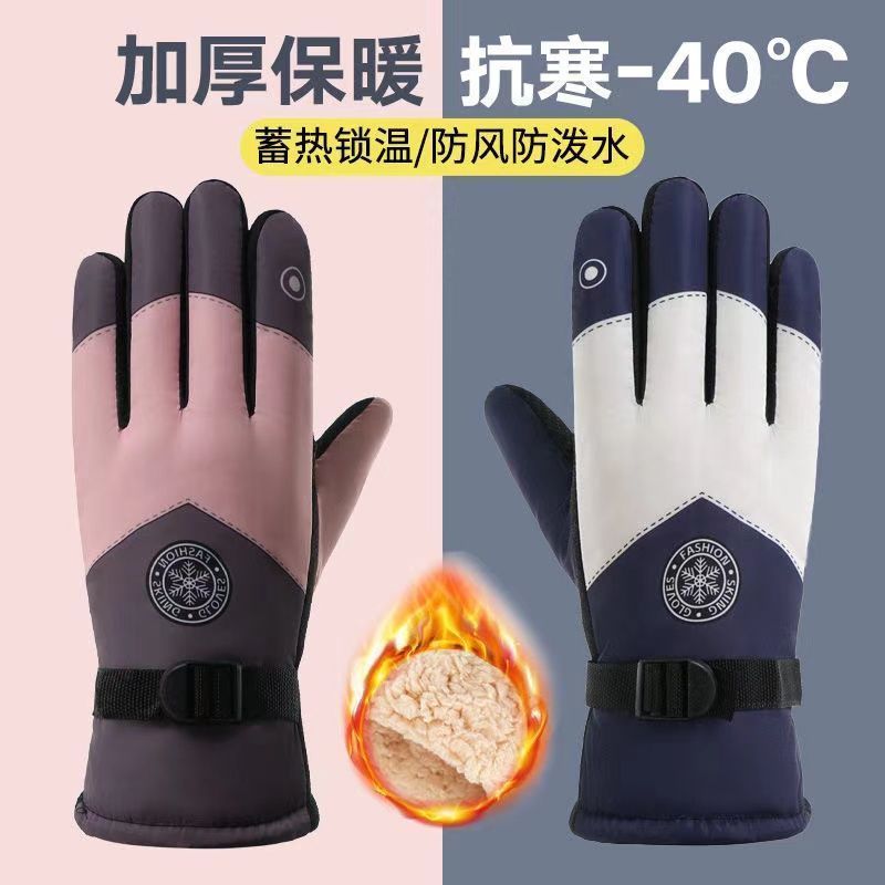 Zimowe rękawice narciarskie mę – Snow Glove Insulated recenzja i cena